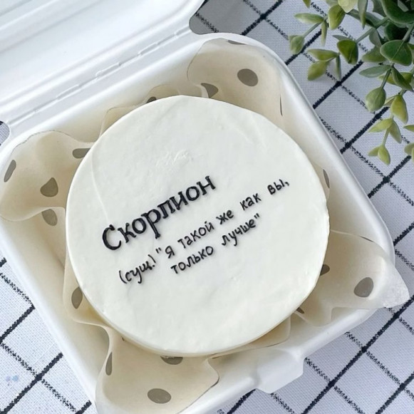 Бенто-торт "Скорпион" Симферополь